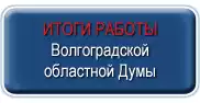 itogi-raboty1